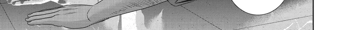 Hikari-Man Chapter 2.1 page 216 - 