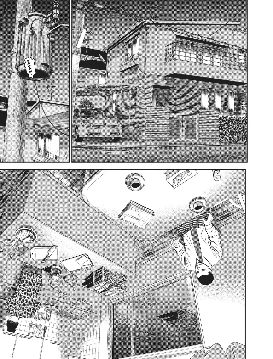 Hikari-Man Chapter 2.1 page 25 - 