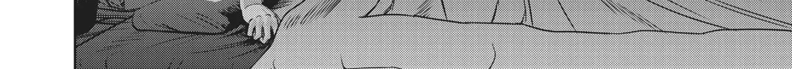 Hikari-Man Chapter 2.1 page 242 - 