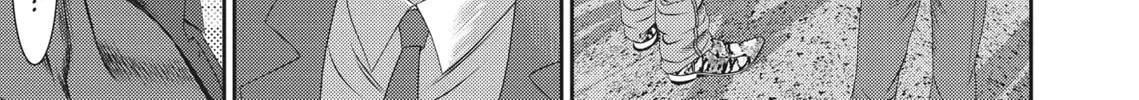 Hikari-Man Chapter 2.1 page 376 - 