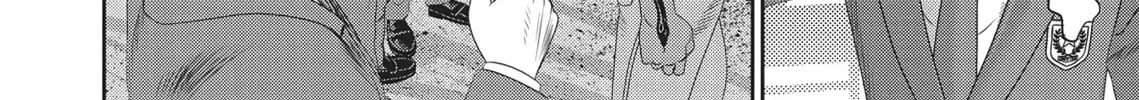 Hikari-Man Chapter 2.1 page 378 - 