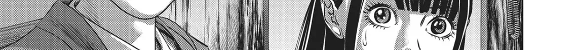 Hikari-Man Chapter 2.1 page 90 - 