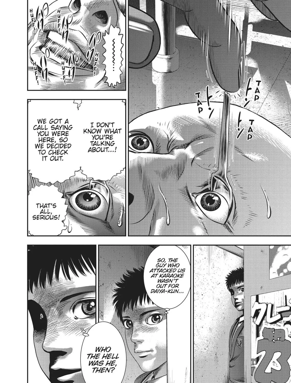 Hikari-Man Chapter 2 page 233 - 