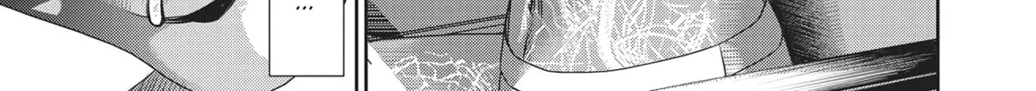 Hikari-Man Chapter 2 page 256 - 