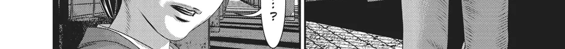 Hikari-Man Chapter 2 page 346 - 