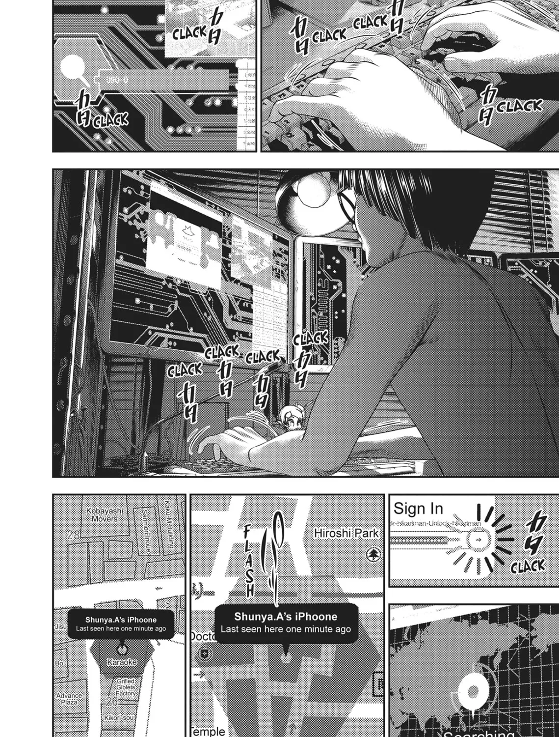 Hikari-Man Chapter 2 page 75 - 