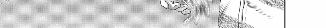 Hikari-Man Chapter 3 page 256 - 