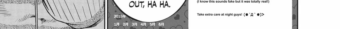 Hikari-Man Chapter 3 page 292 - 