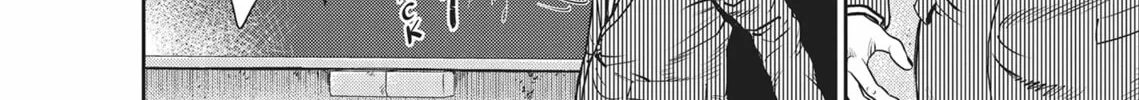Hikari-Man Chapter 3 page 362 - 