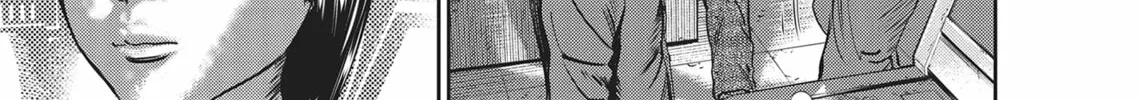Hikari-Man Chapter 3 page 376 - 
