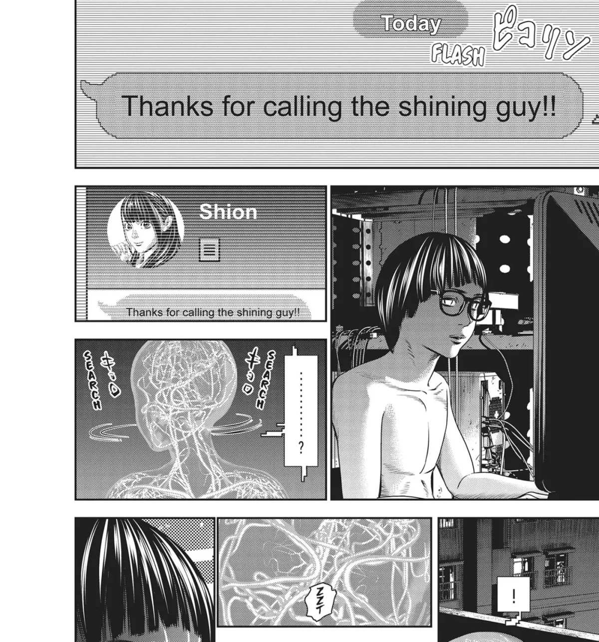 Hikari-Man Chapter 32 page 1 - 