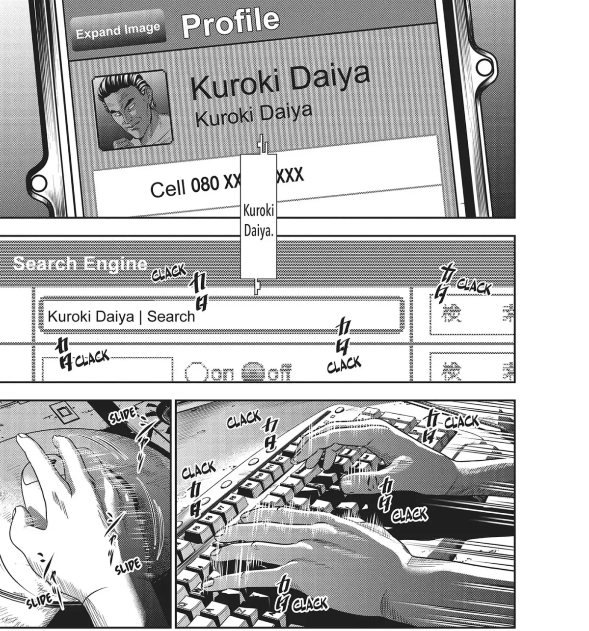 Hikari-Man Chapter 34 page 25 - 