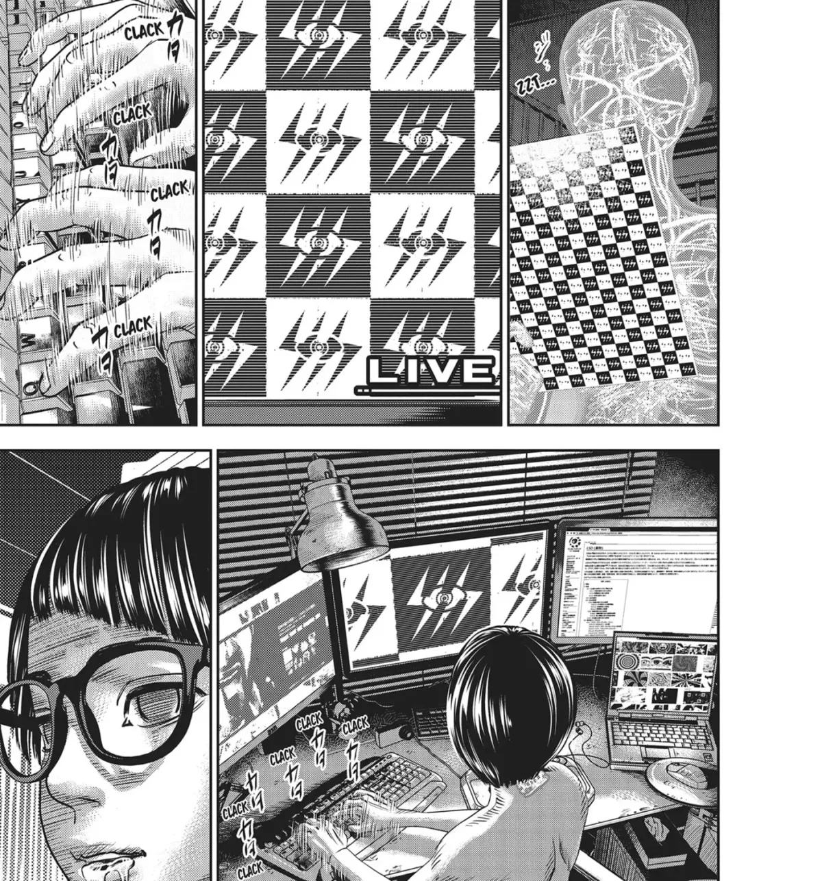 Hikari-Man Chapter 37 page 25 - 