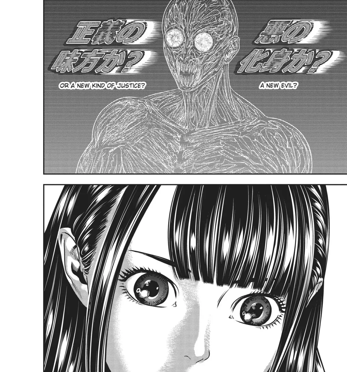 Hikari-Man Chapter 37 page 7 - 