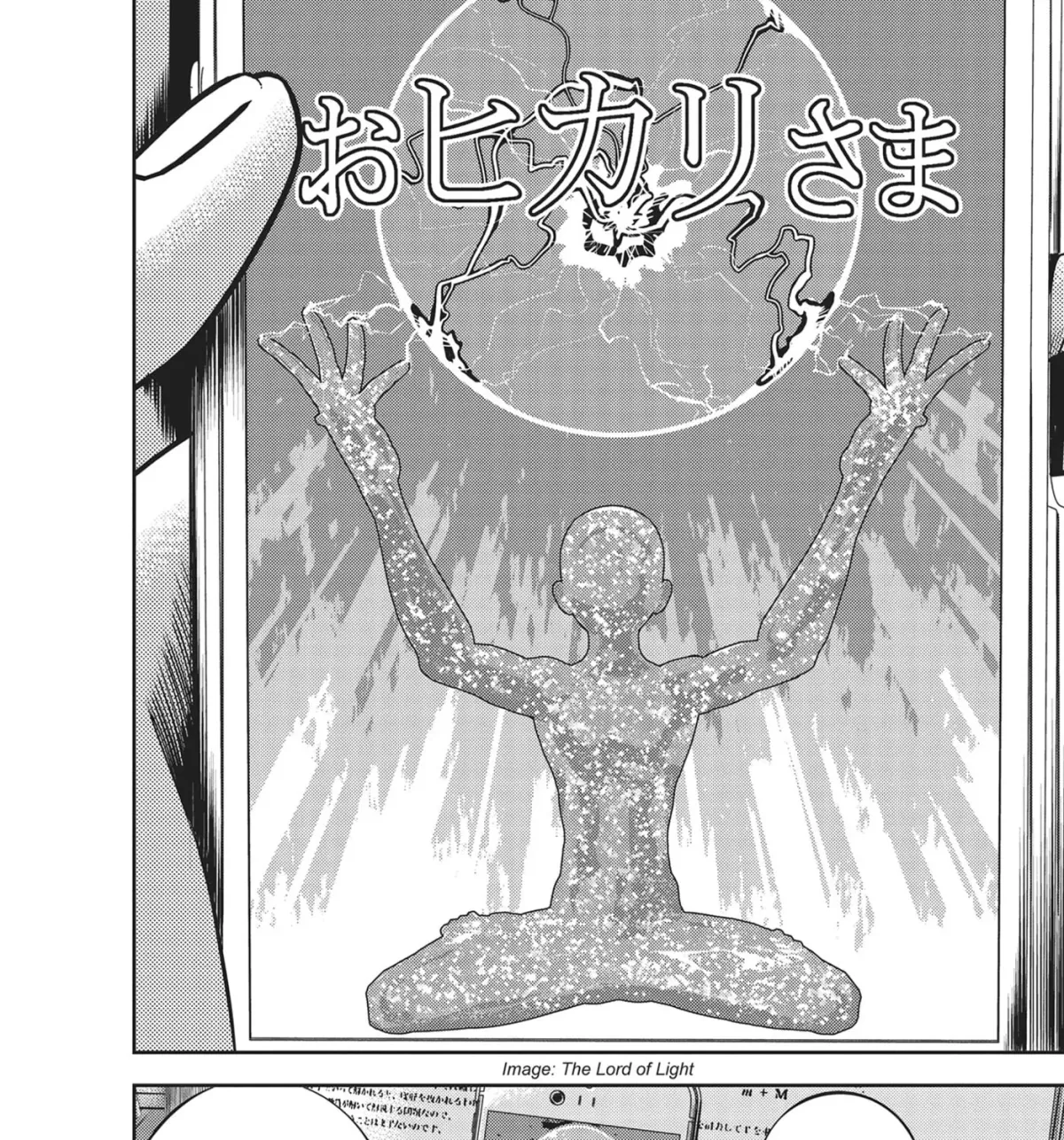 Hikari-Man Chapter 39 page 1 - 