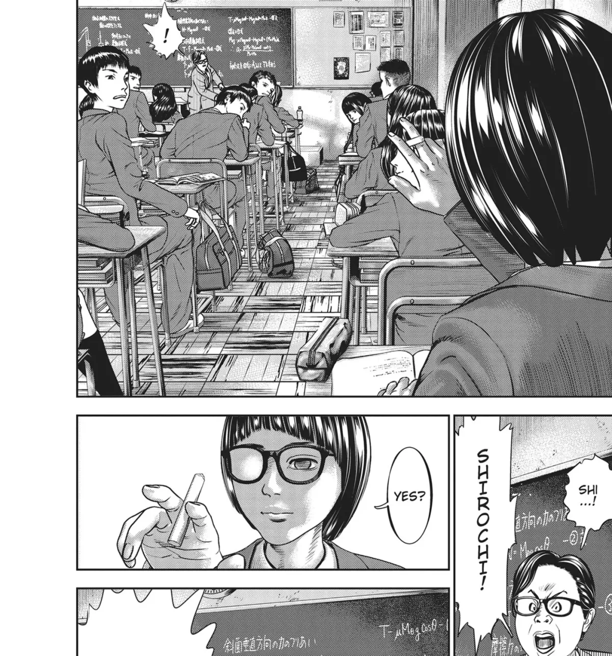Hikari-Man Chapter 39 page 13 - 