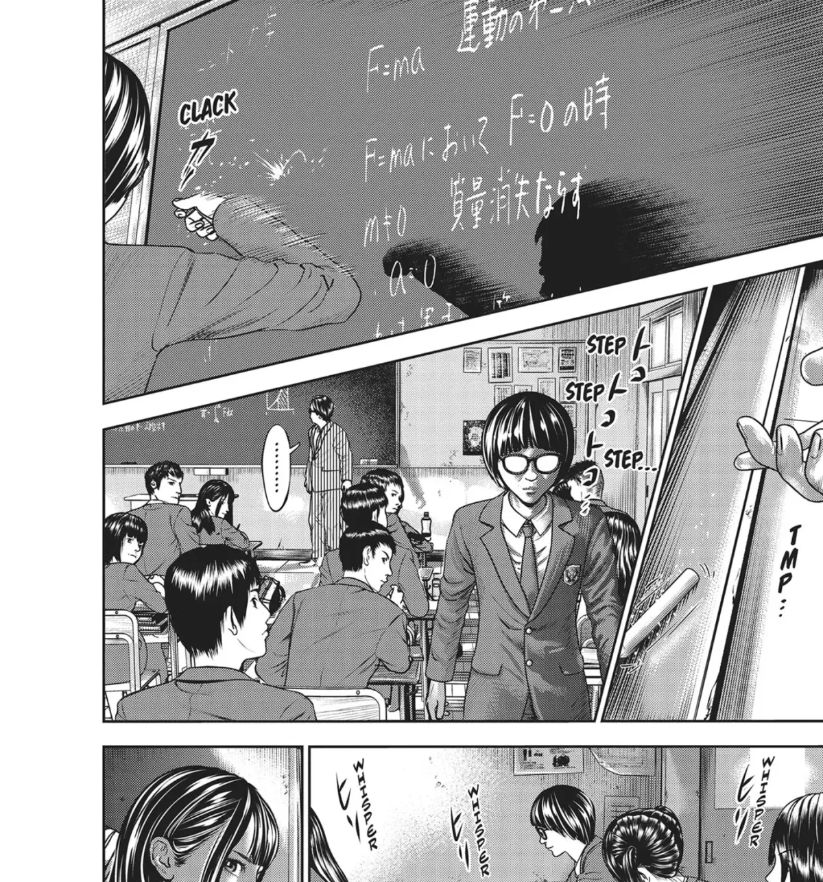 Hikari-Man Chapter 39 page 17 - 