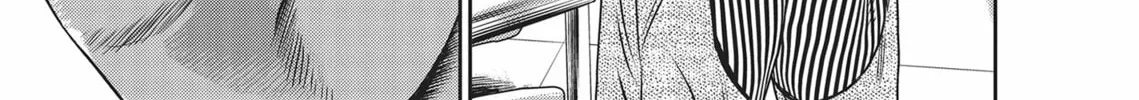 Hikari-Man Chapter 4 page 208 - 