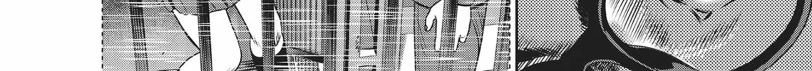 Hikari-Man Chapter 4 page 254 - 