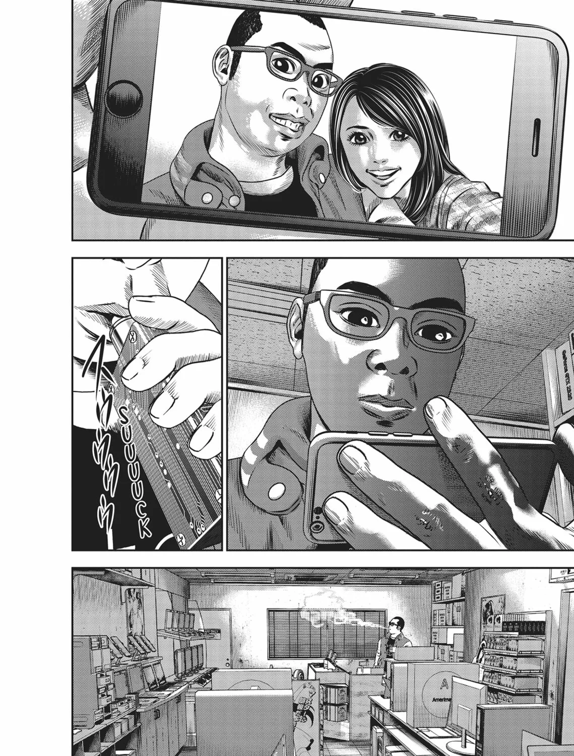 Hikari-Man Chapter 4 page 331 - 
