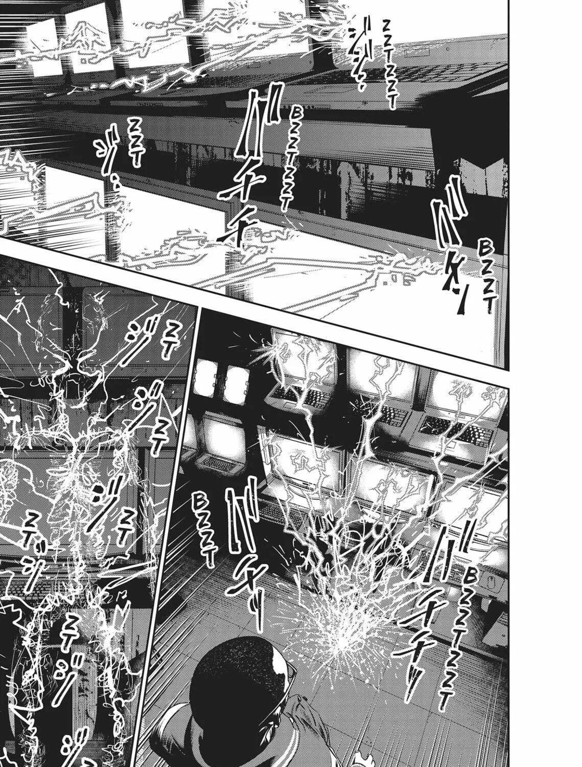 Hikari-Man Chapter 4 page 349 - 