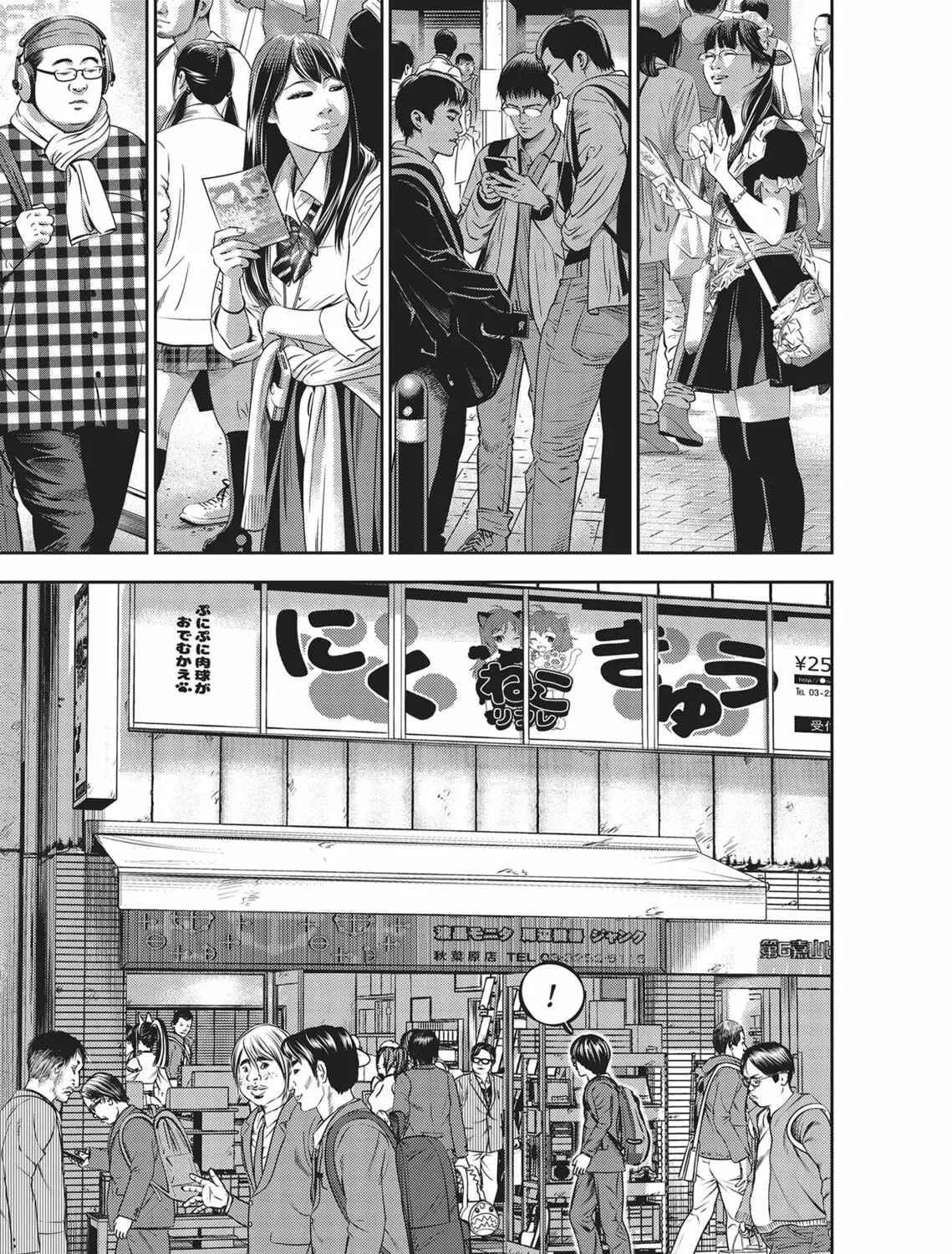Hikari-Man Chapter 4 page 91 - 