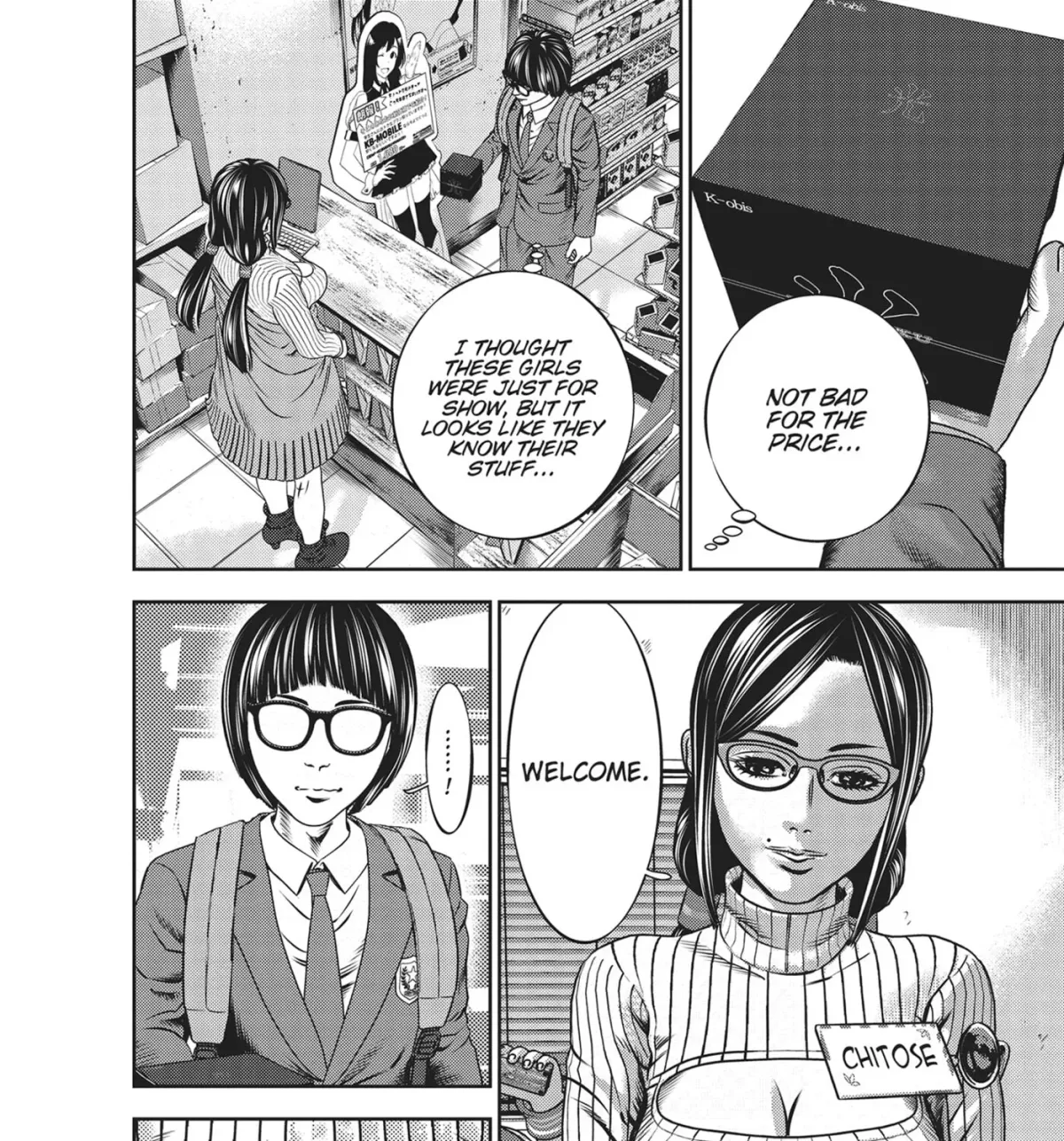 Hikari-Man Chapter 44 page 17 - 