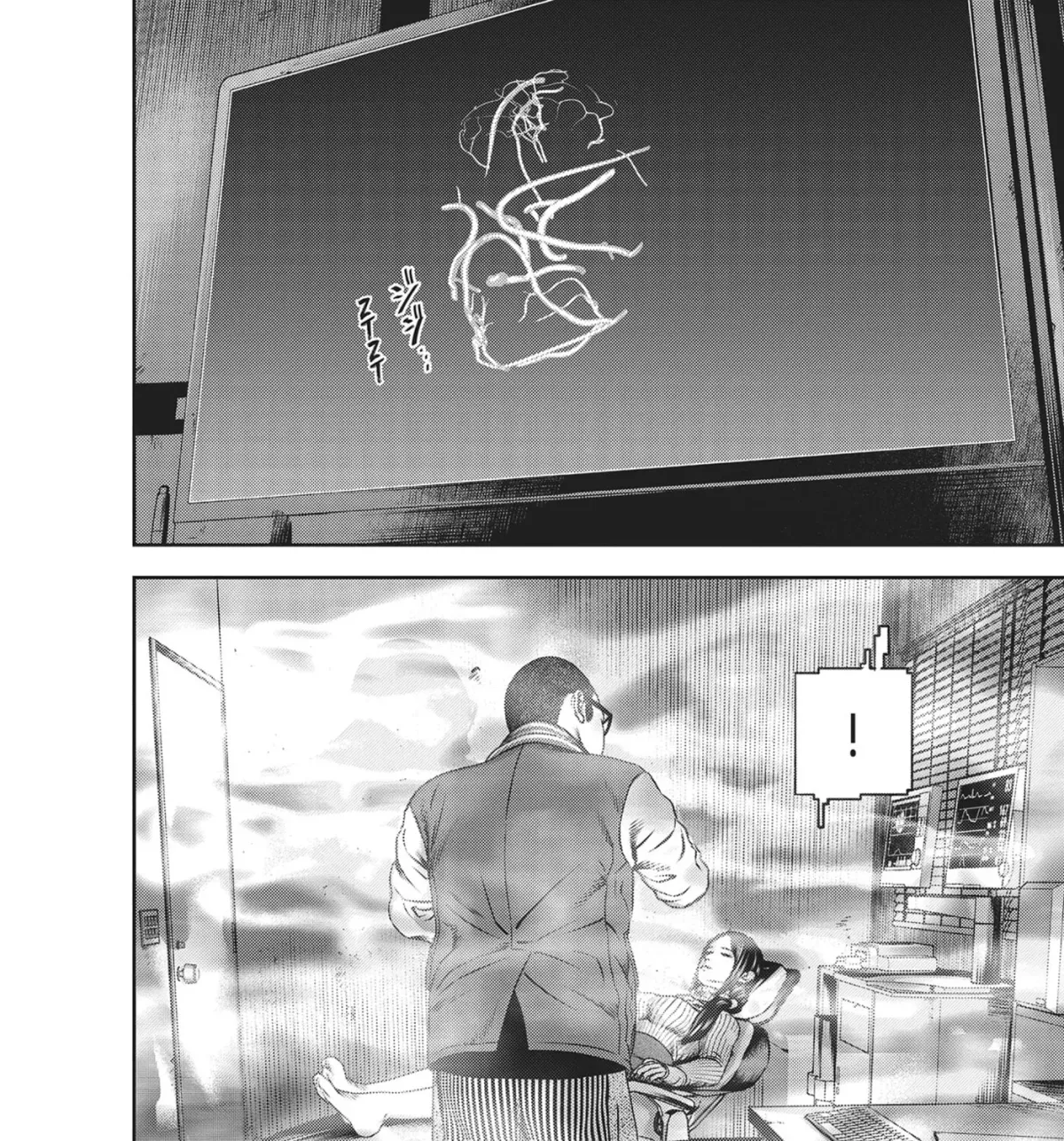 Hikari-Man Chapter 45 page 29 - 