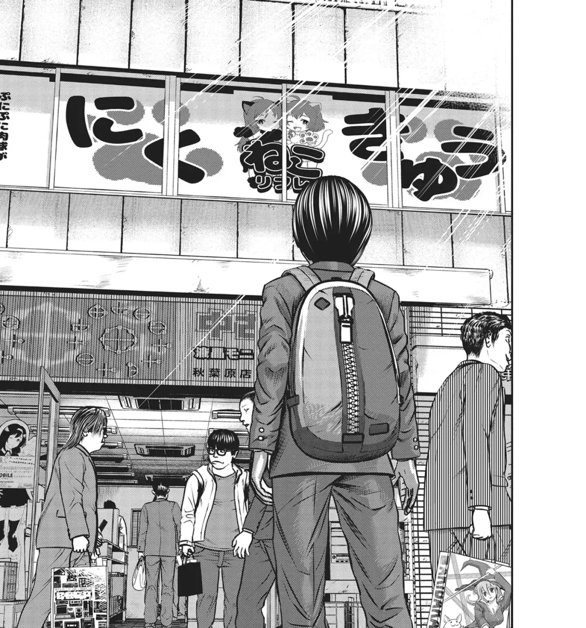 Hikari-Man Chapter 47 page 21 - 