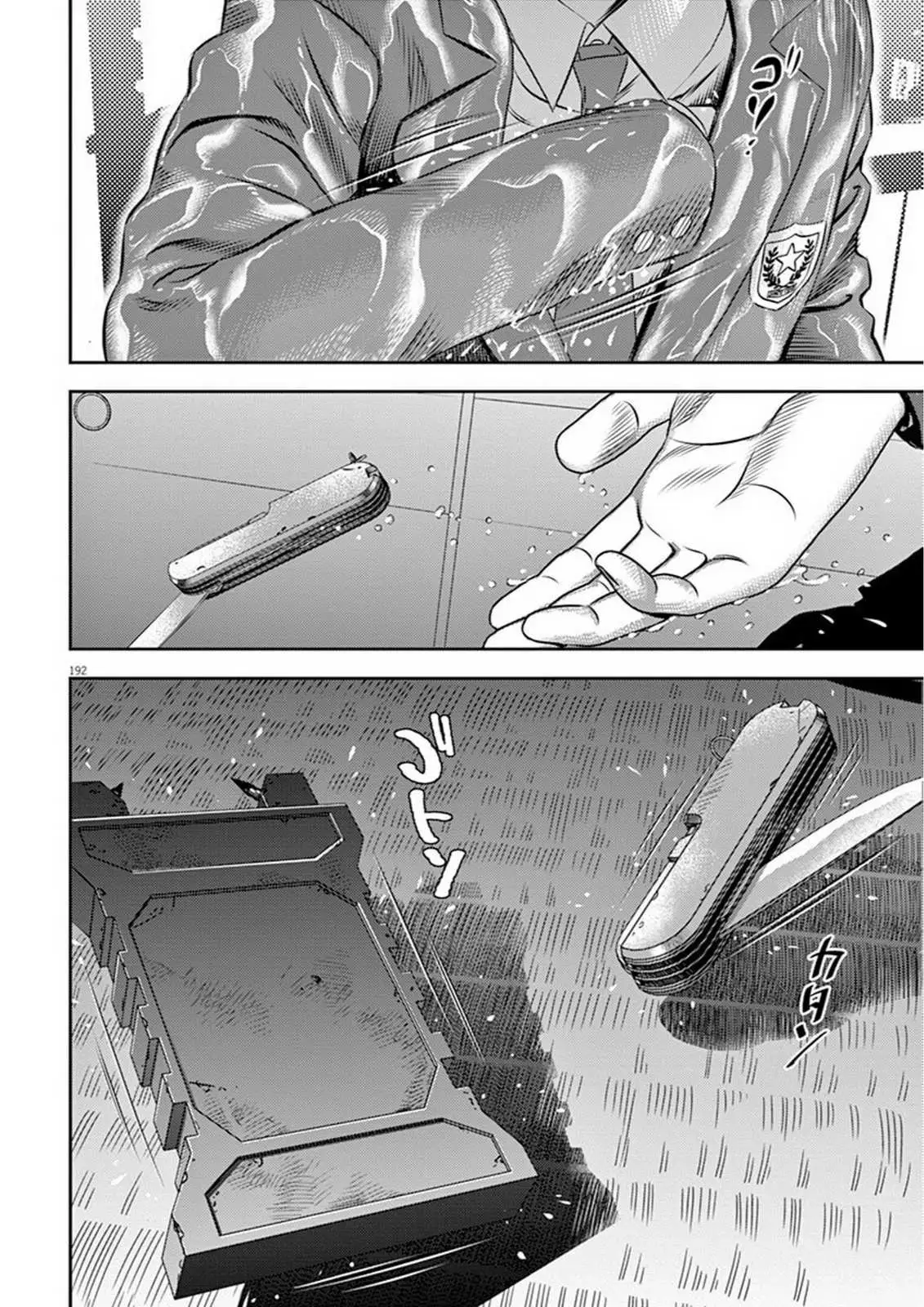 Hikari-Man Chapter 5 page 24 - 