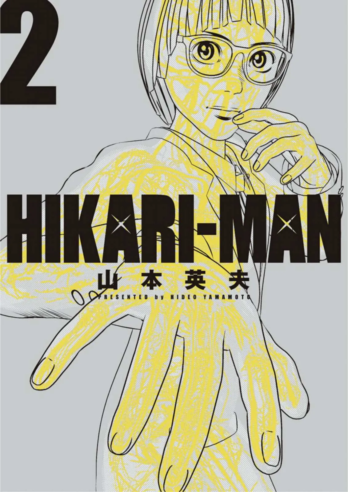 Hikari-Man Chapter 6 page 1 - 
