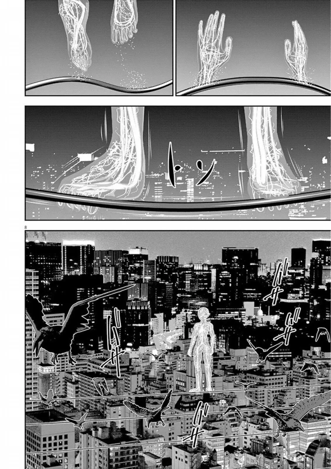 Hikari-Man Chapter 6 page 12 - 