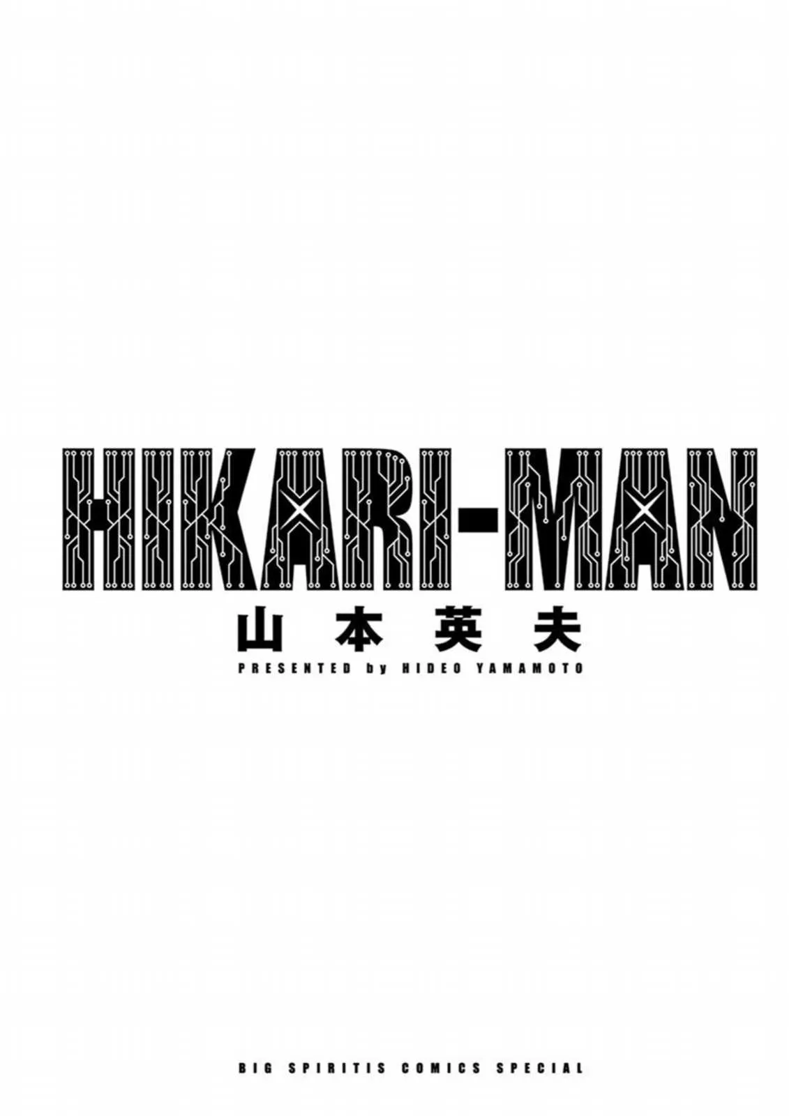 Hikari-Man Chapter 6 page 3 - 