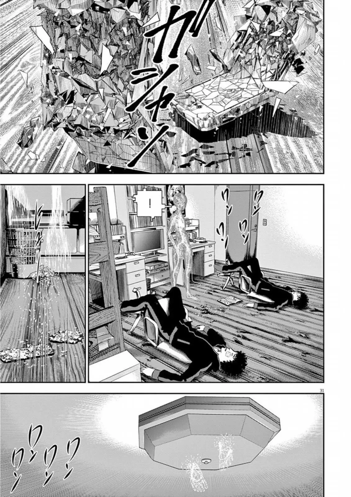 Hikari-Man Chapter 6 page 35 - 
