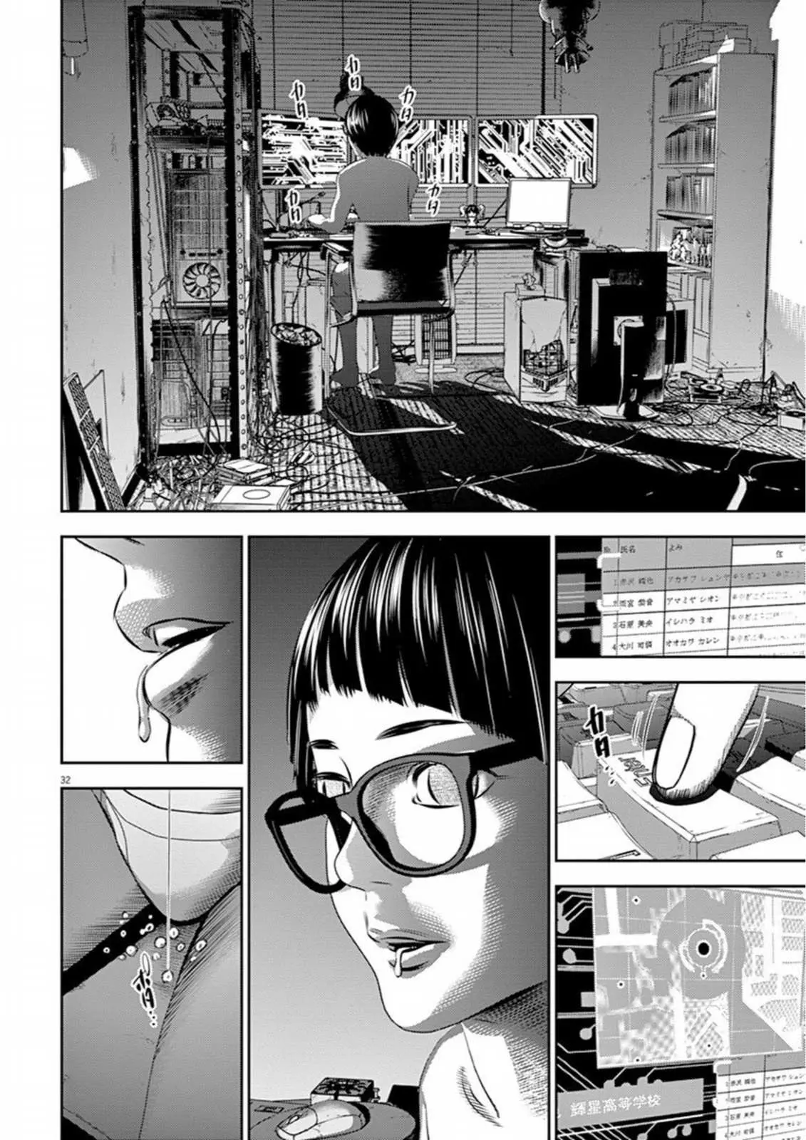 Hikari-Man Chapter 6 page 36 - 