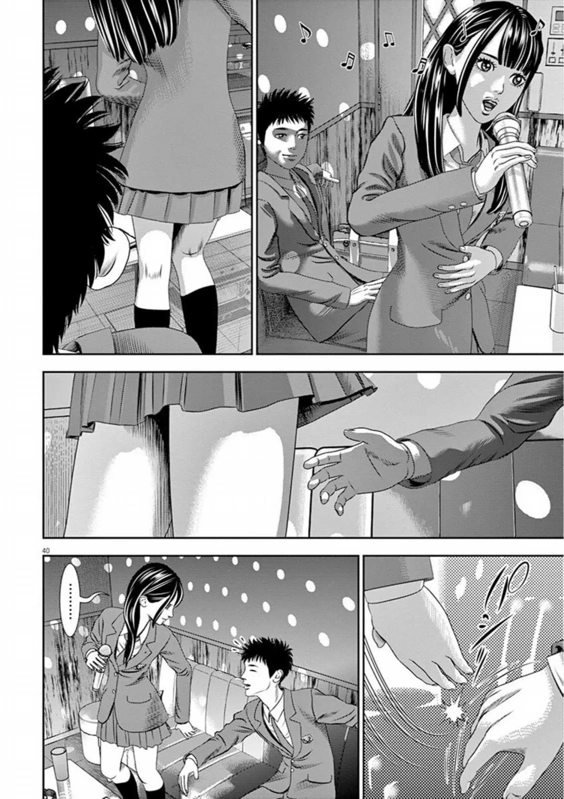 Hikari-Man Chapter 6 page 44 - 