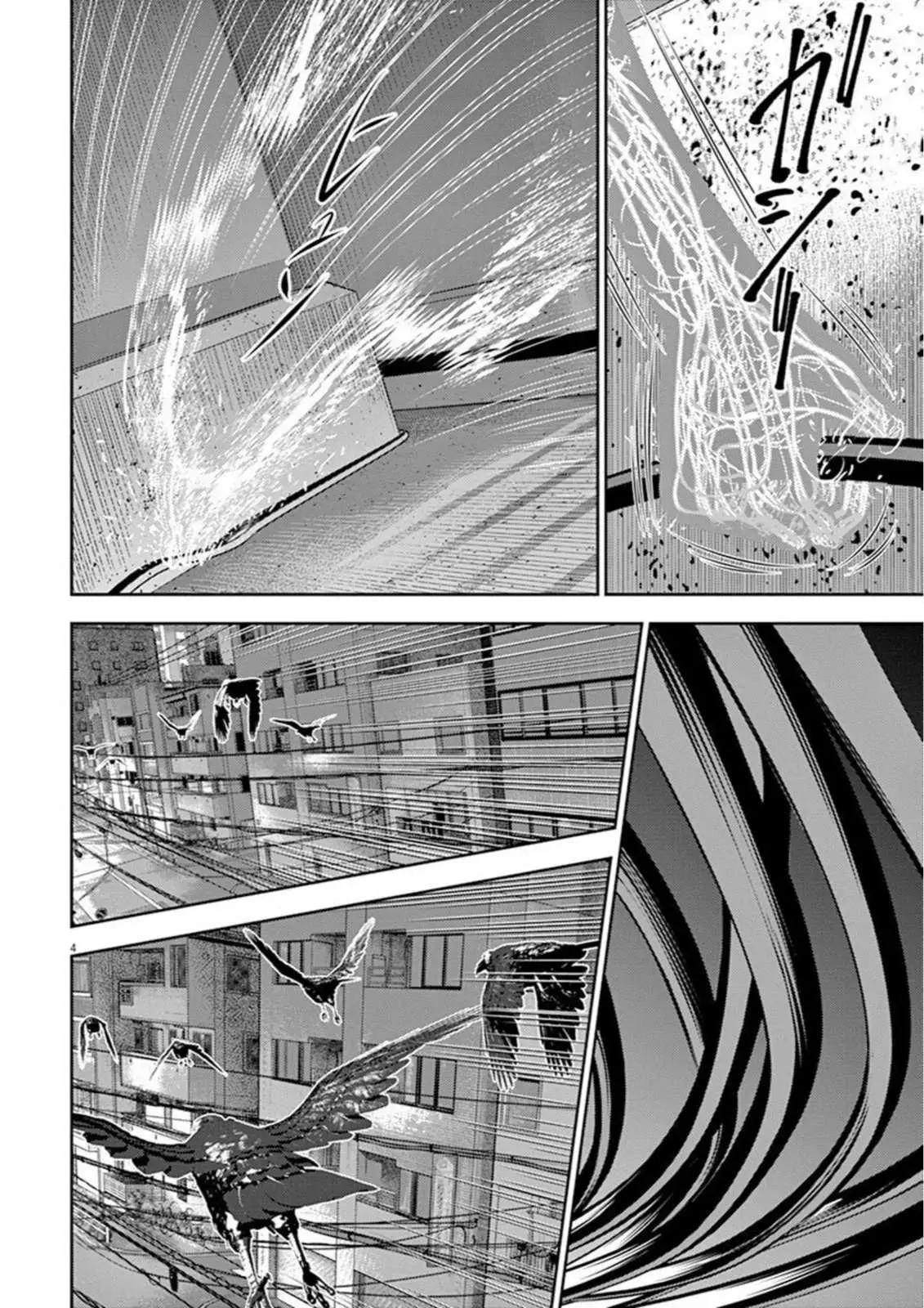Hikari-Man Chapter 6 page 8 - 