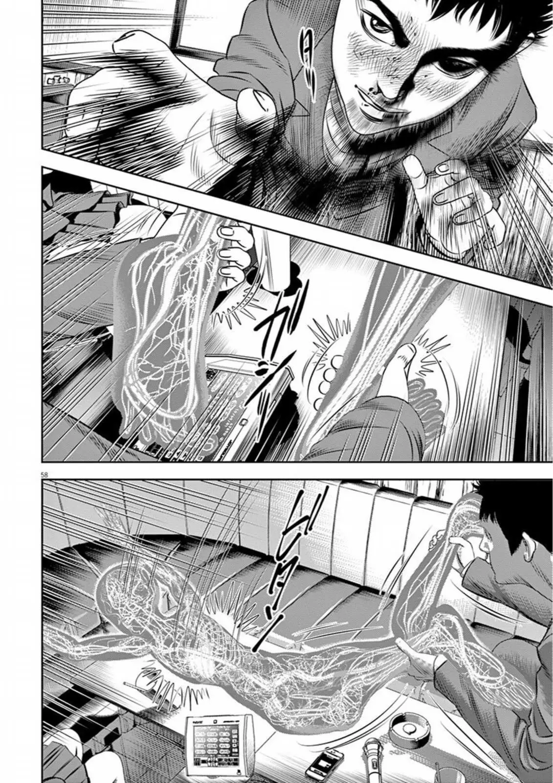 Hikari-Man Chapter 7 page 14 - 