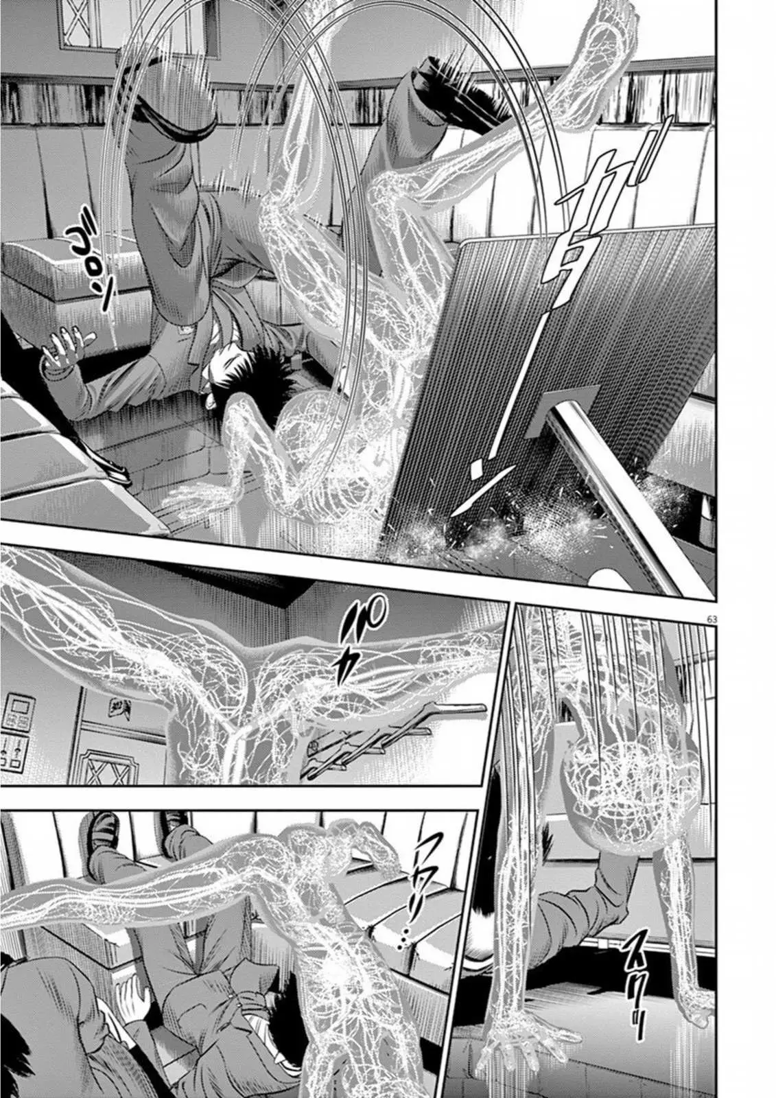 Hikari-Man Chapter 7 page 19 - 