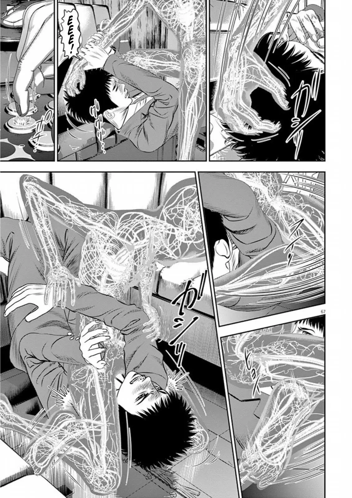 Hikari-Man Chapter 7 page 23 - 