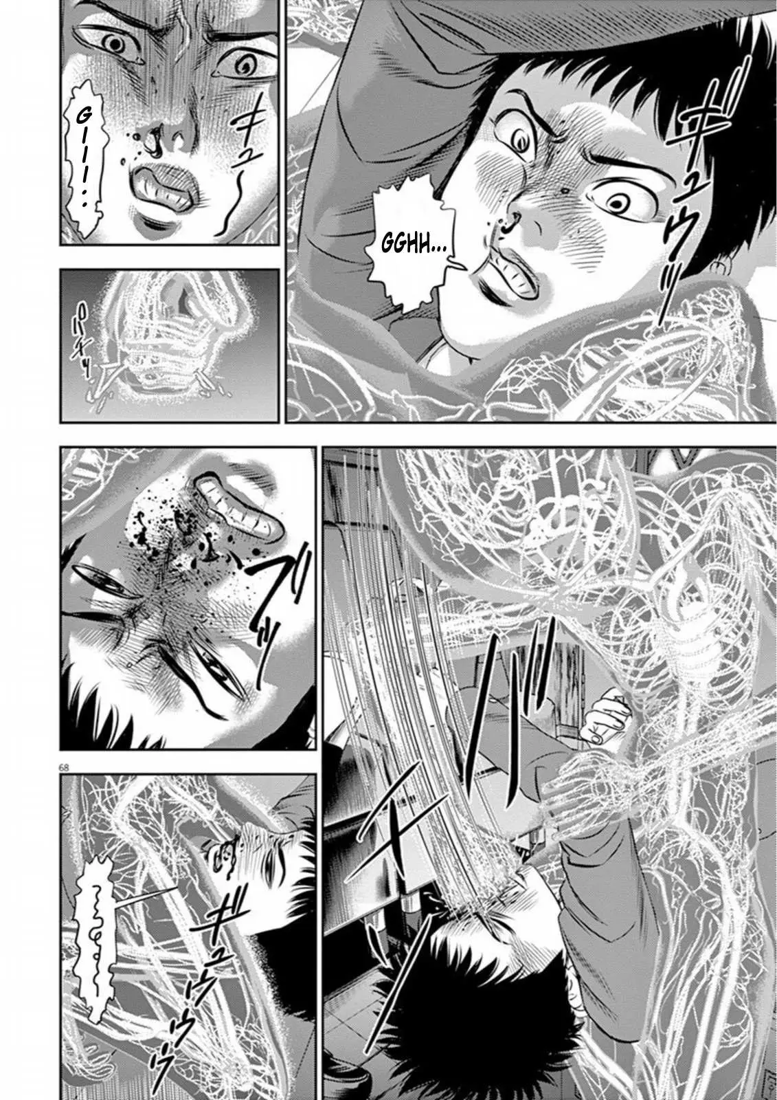 Hikari-Man Chapter 7 page 24 - 