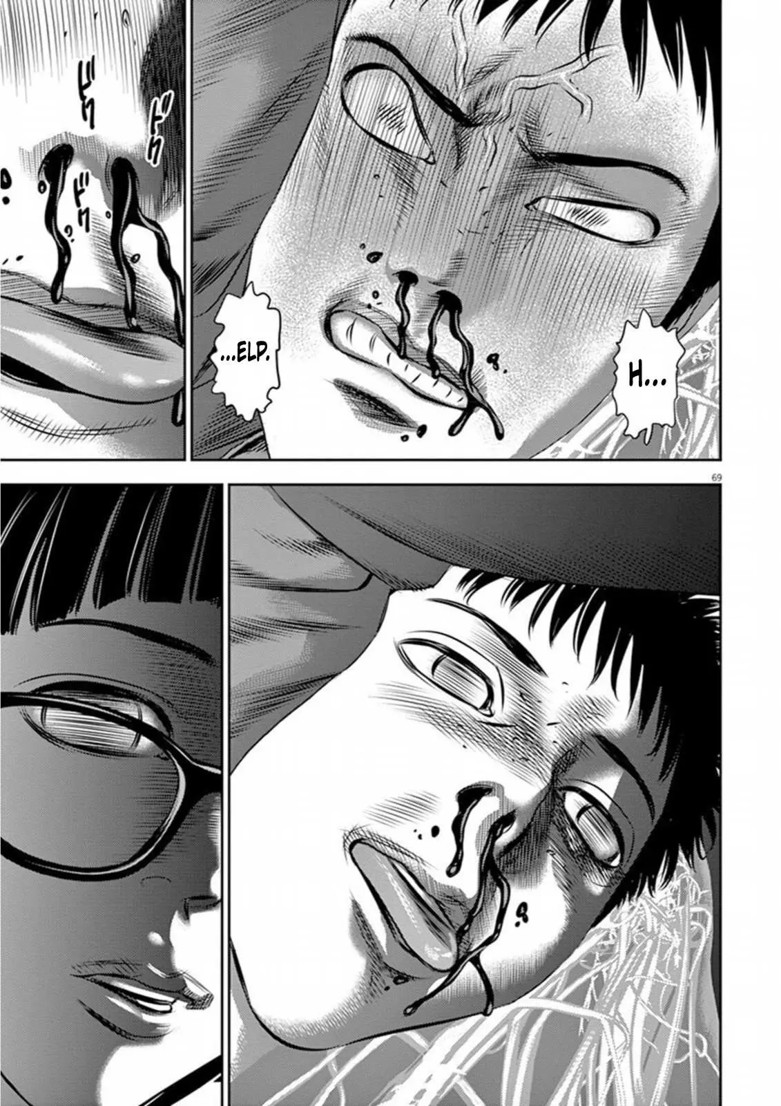 Hikari-Man Chapter 7 page 25 - 