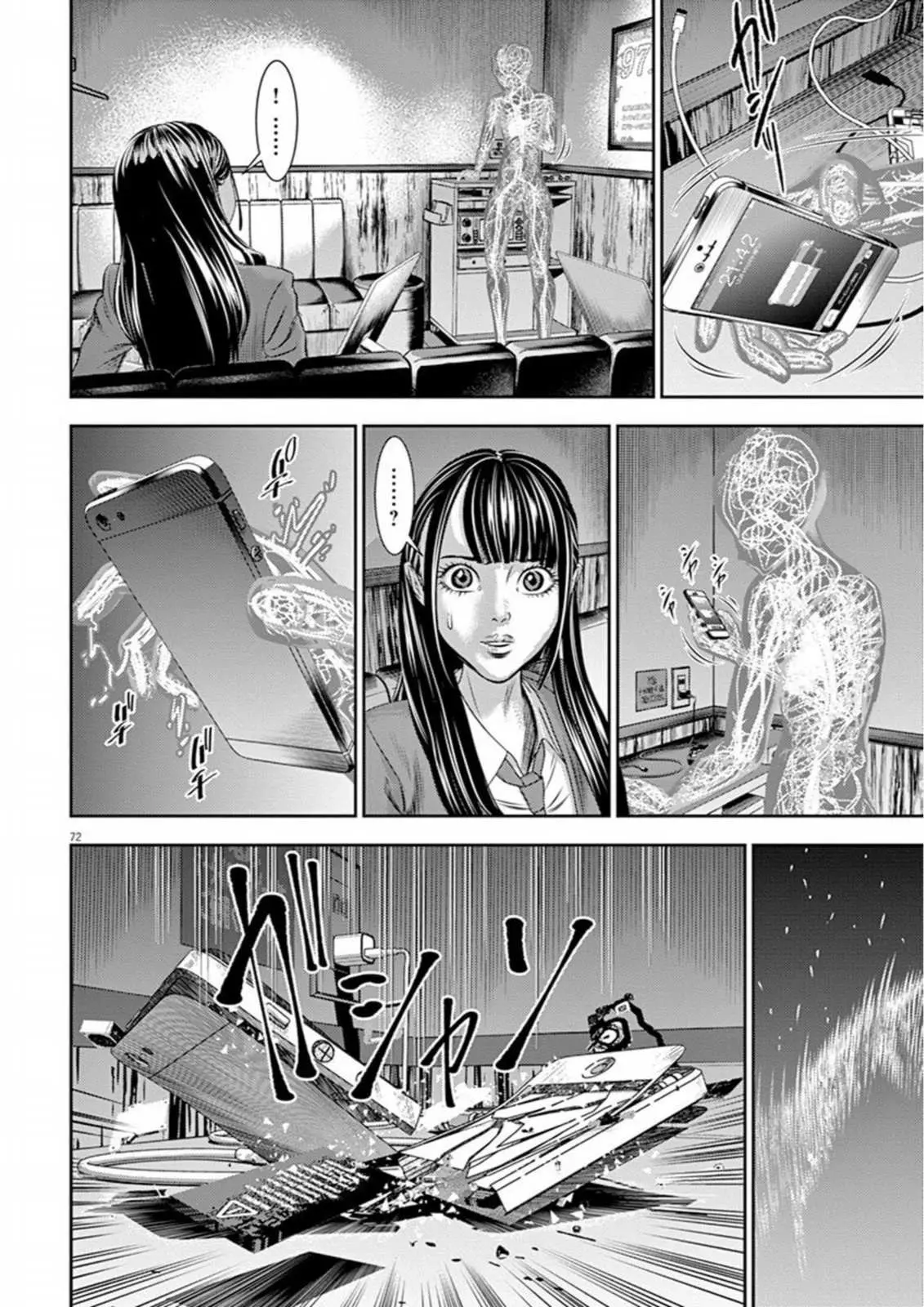 Hikari-Man Chapter 7 page 28 - 