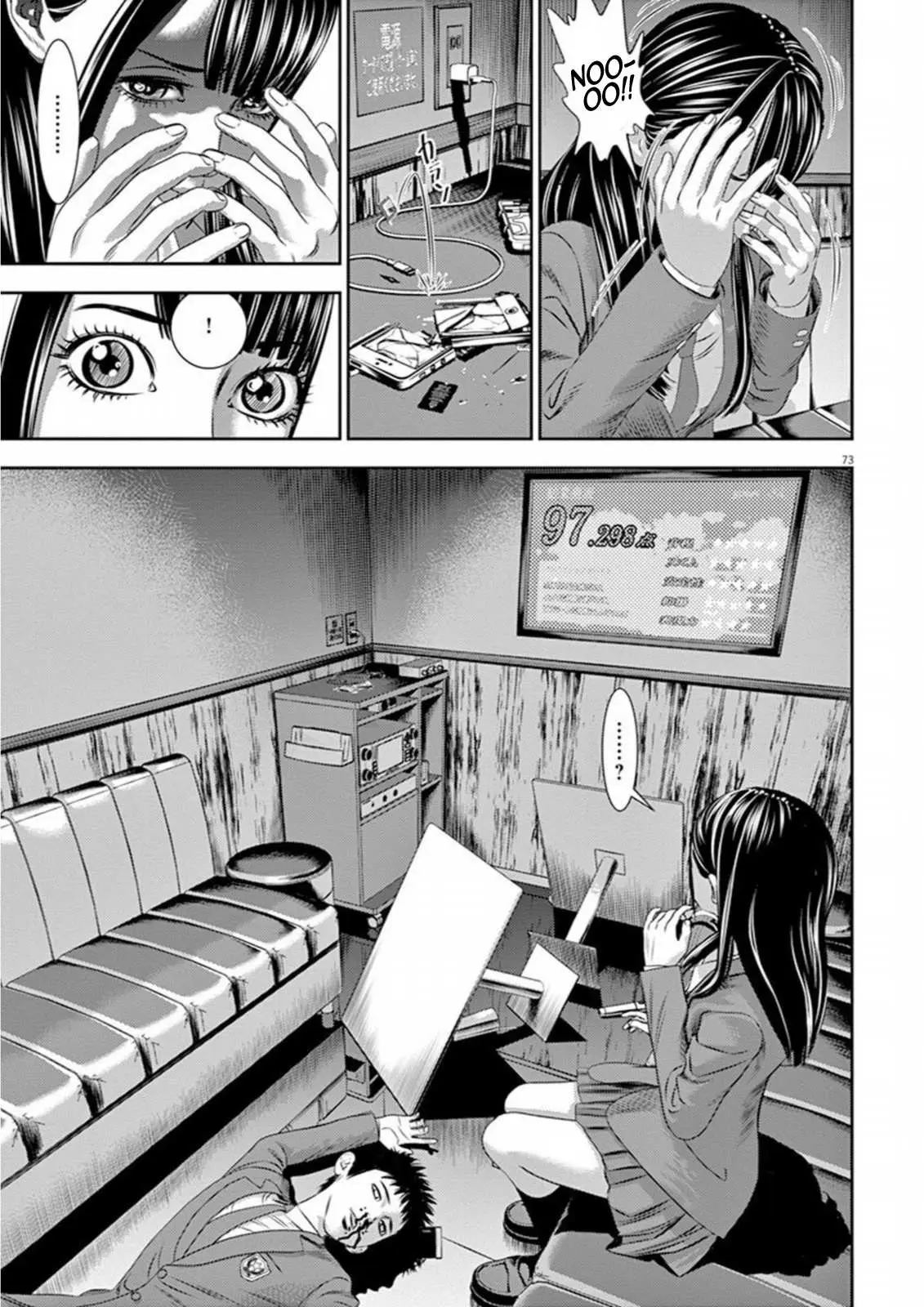 Hikari-Man Chapter 7 page 29 - 