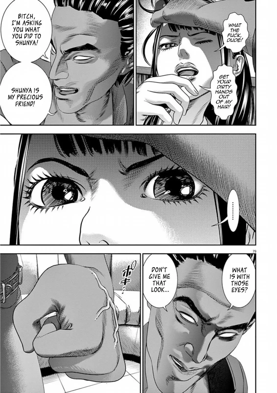 Hikari-Man Chapter 7 page 35 - 