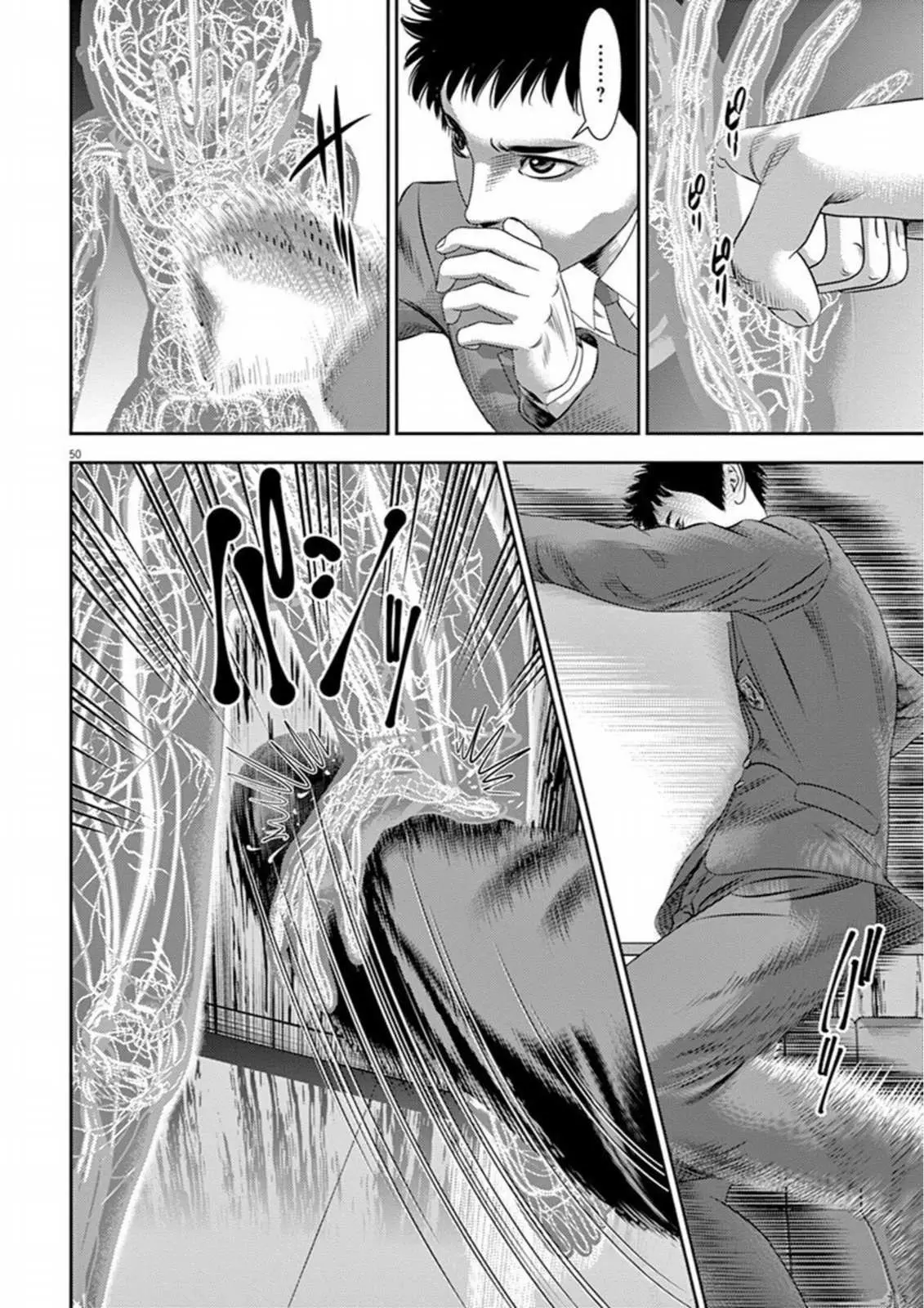 Hikari-Man Chapter 7 page 6 - 