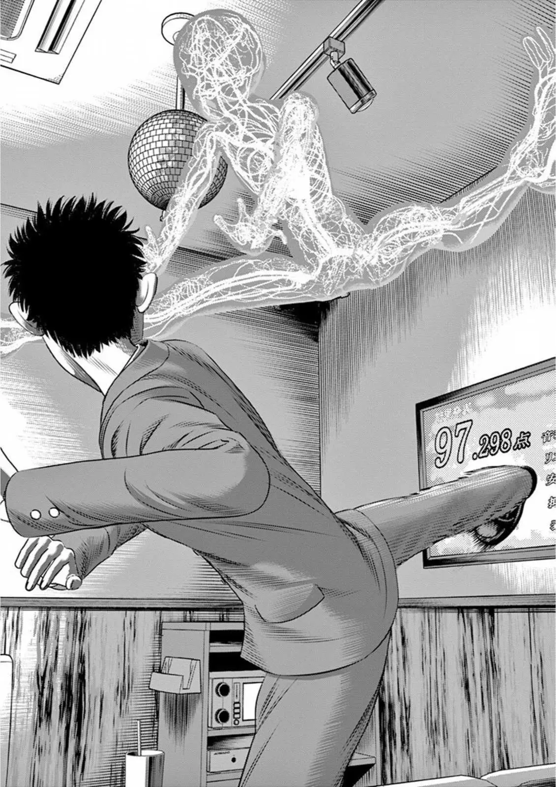 Hikari-Man Chapter 7 page 9 - 