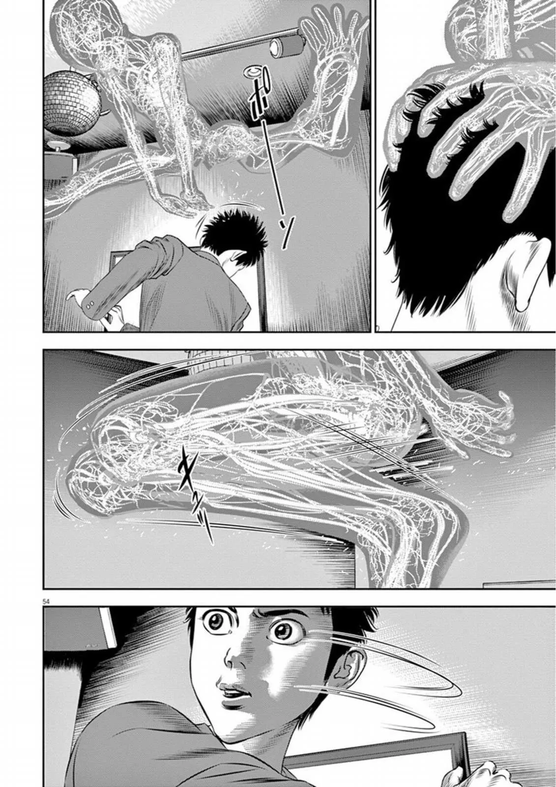 Hikari-Man Chapter 7 page 10 - 
