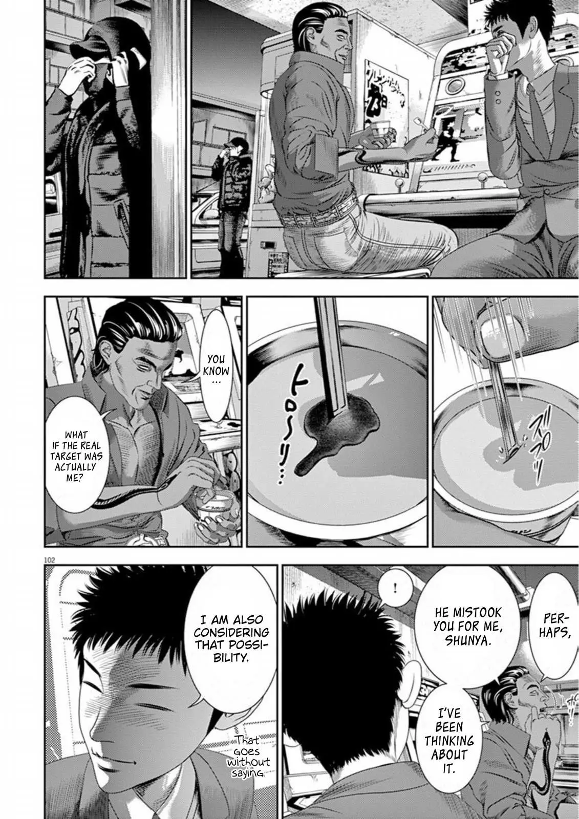 Hikari-Man Chapter 8 page 15 - 