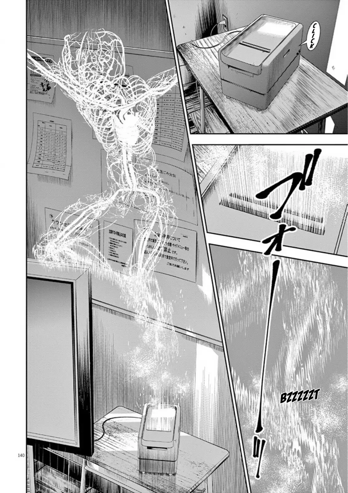 Hikari-Man Chapter 9 page 9 - 